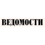 vedomosti.ru